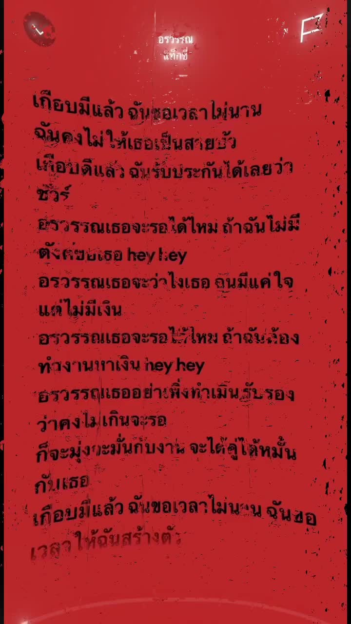 @ตามอารมณ์🥷🖤