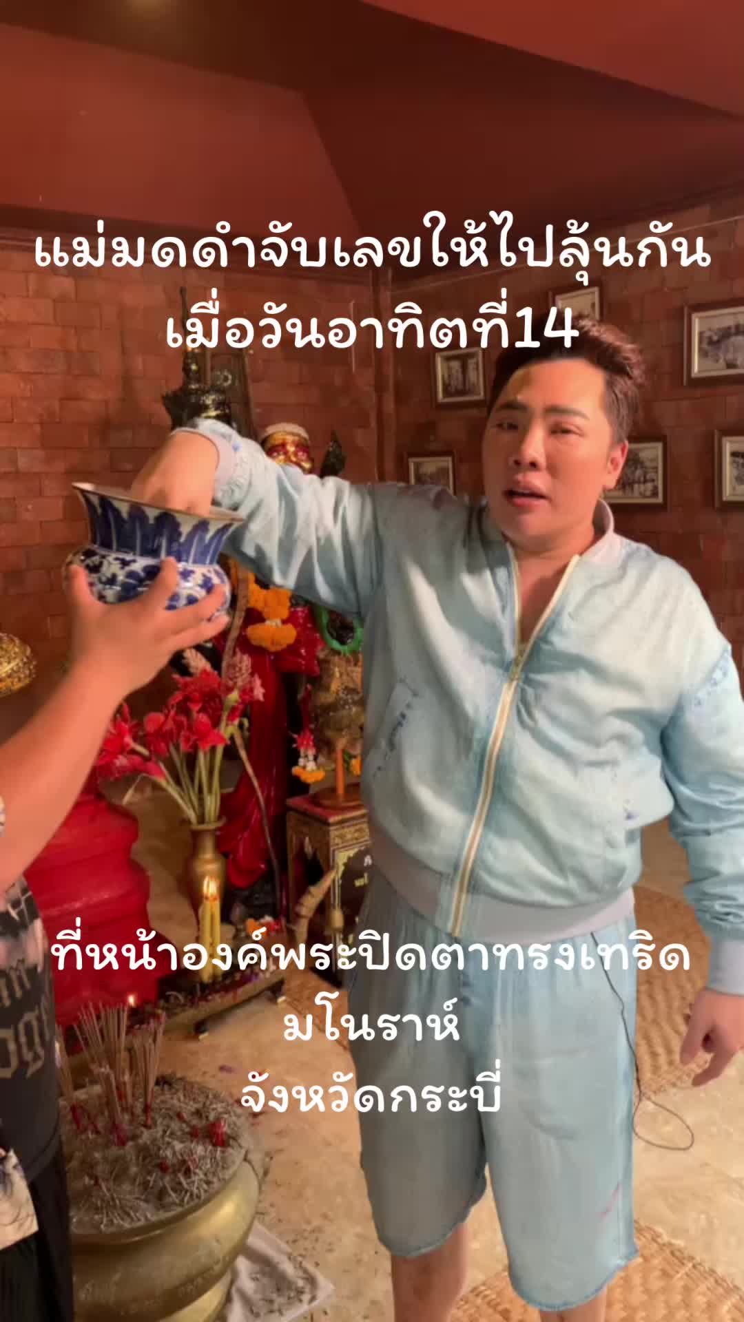 @โคตรวิ่งChannel