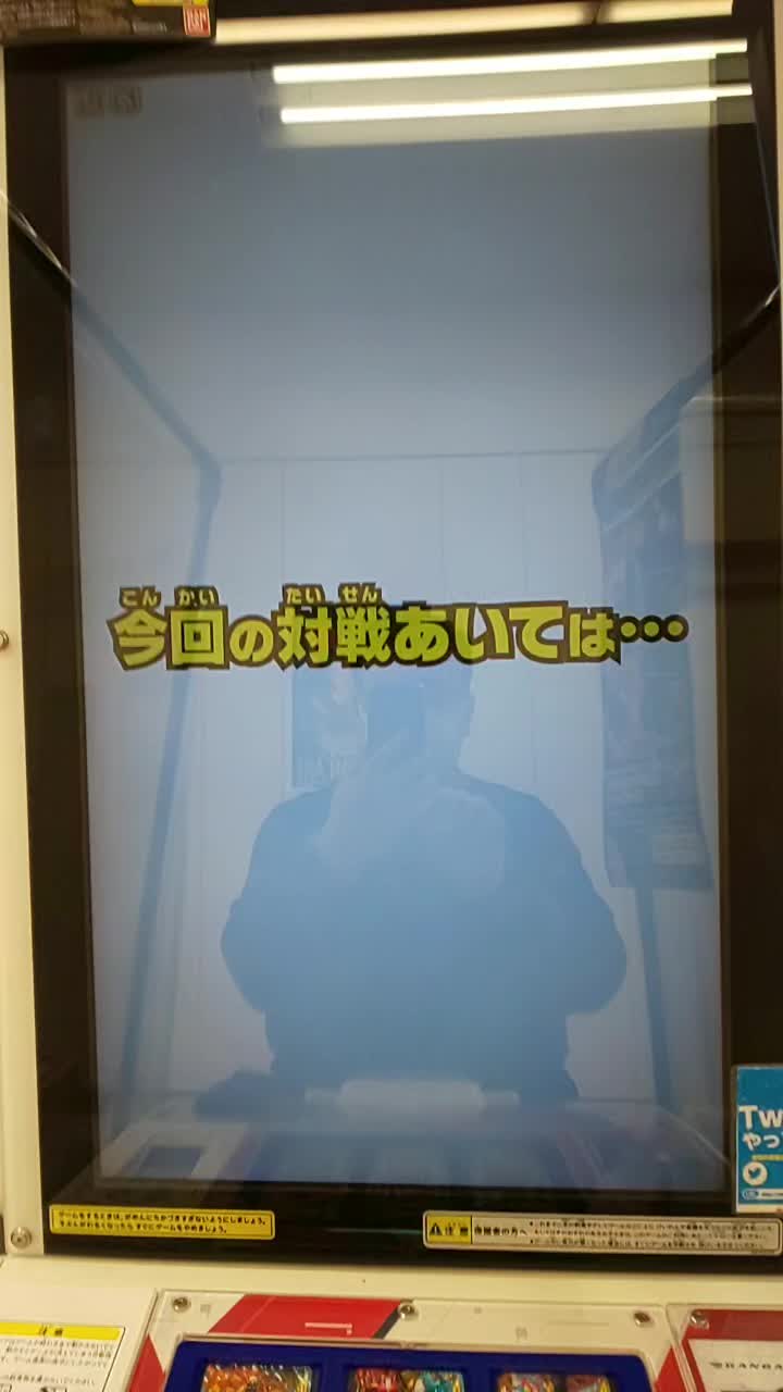 @ノリ