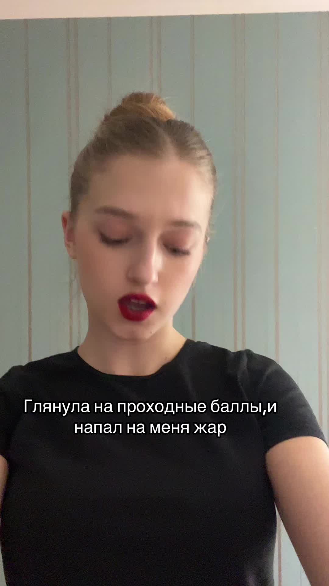 @блондлина