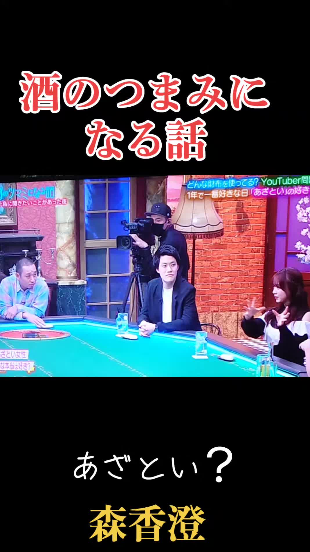 @ター坊