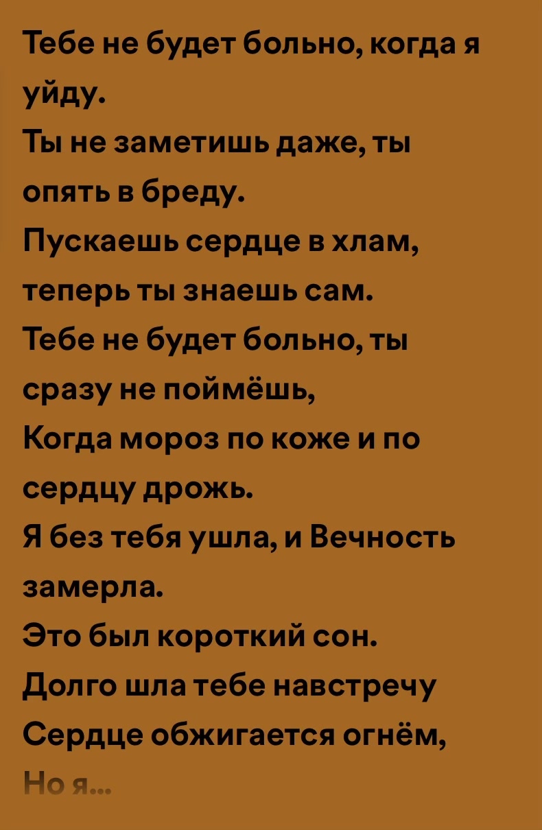 @музыка