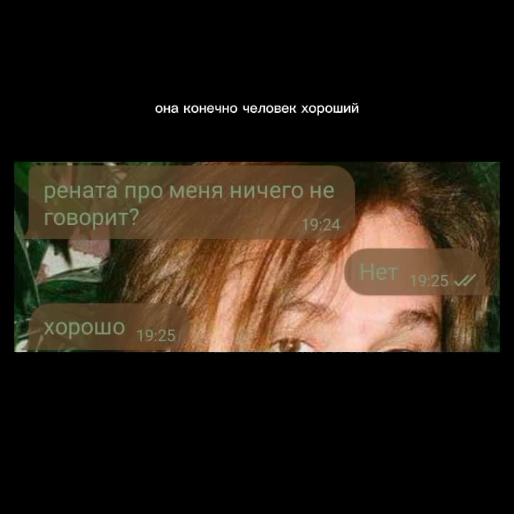 @кто я?