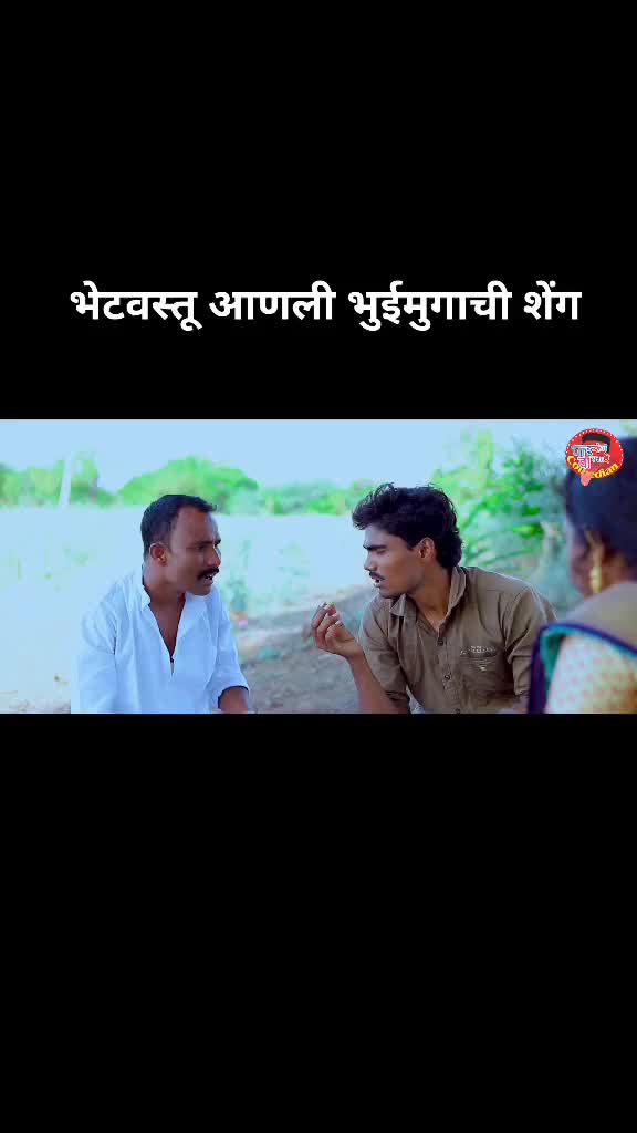 @Pandurang Waghmare