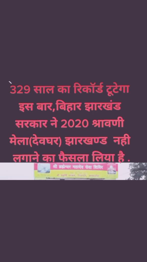@pagal pyar me