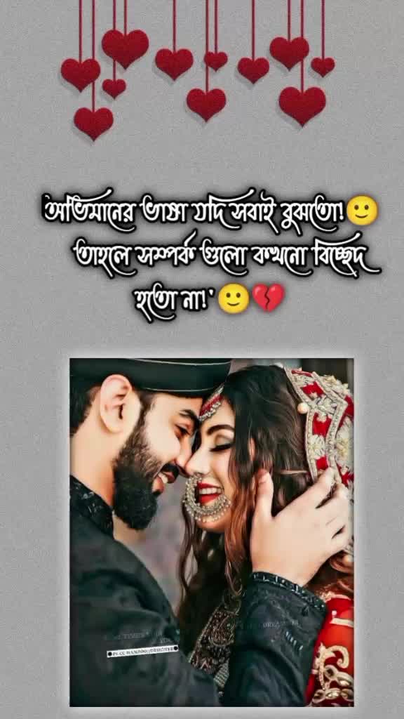 @🥀💞 জাতির পিচ্চি বউ🫣😍