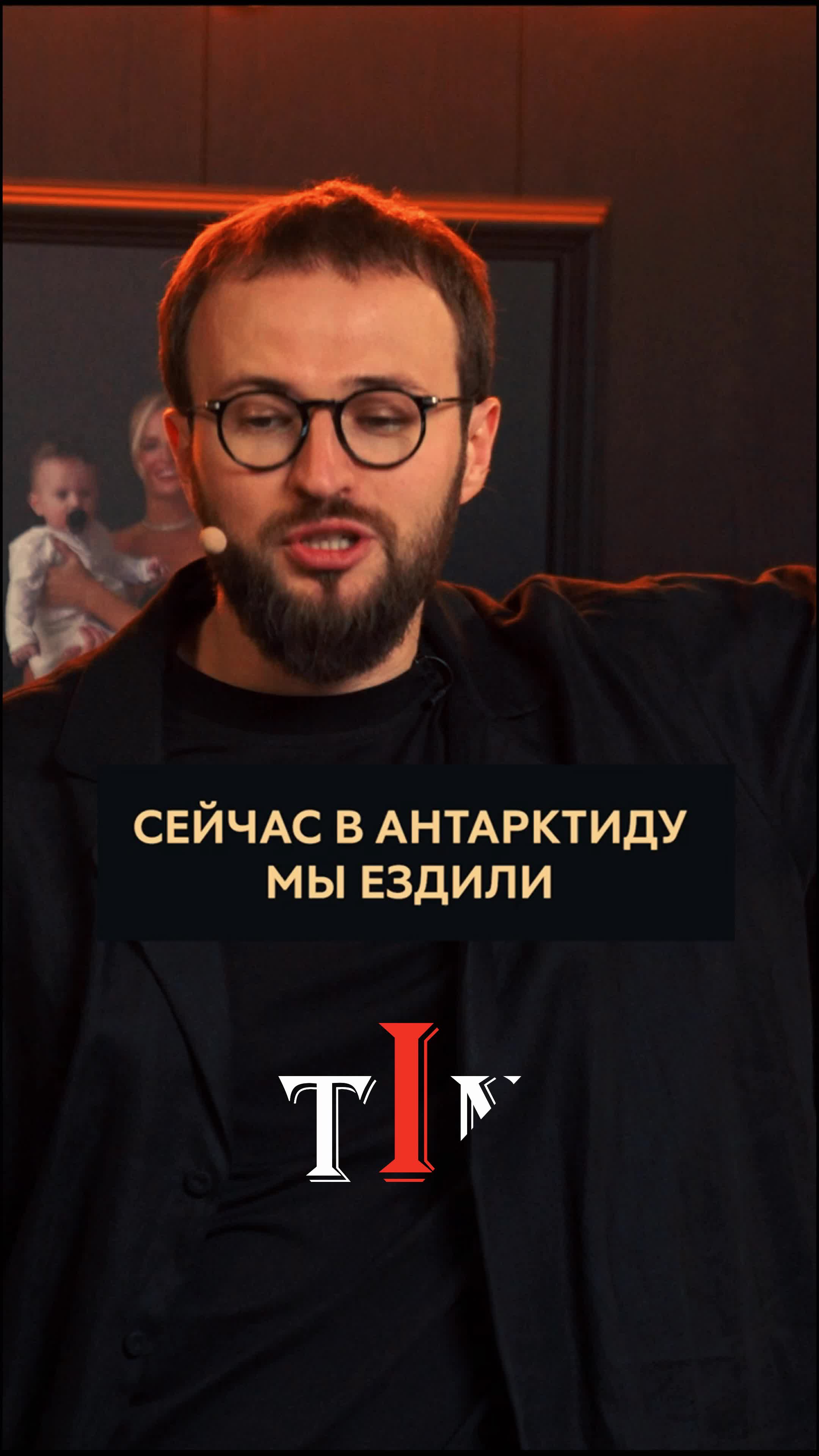 @ТИН Мотивация