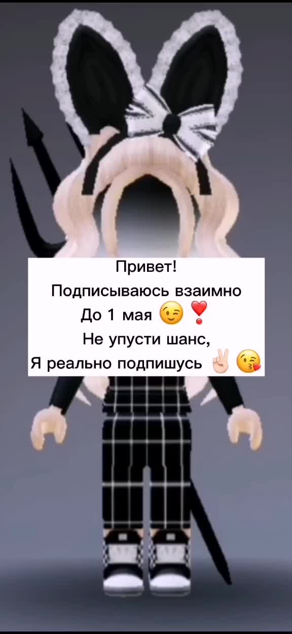@Roblox