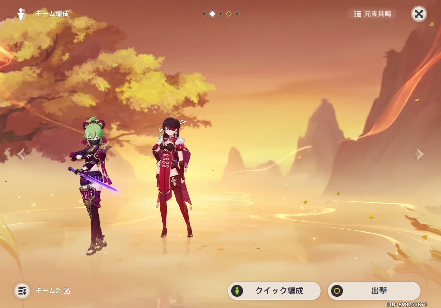 @*・.。 ℝ 𝕌 ℝ 𝕌 ・.。*
