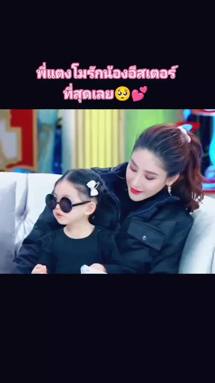 @🌟🦋🌷ดาว ตะวัน89571322