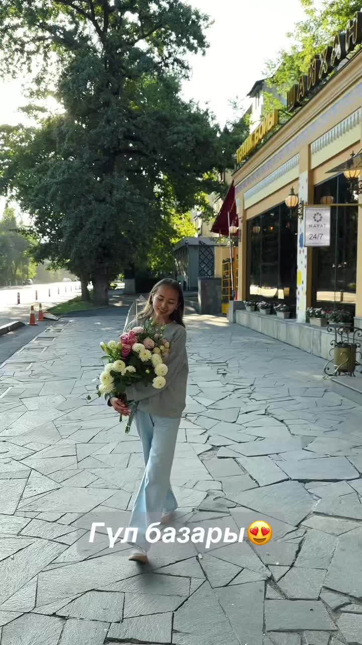 @Nazerke Mamyr