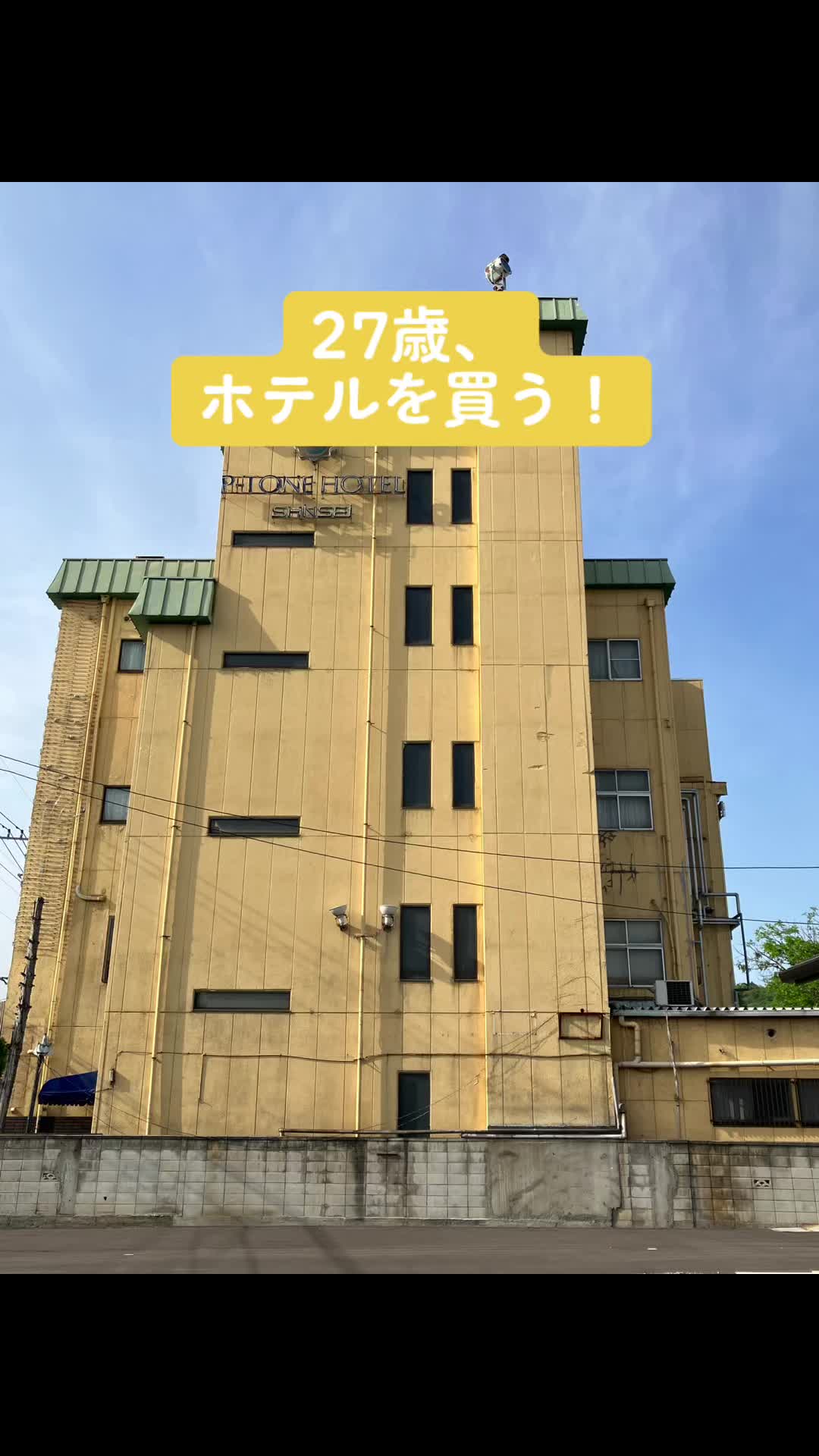 @Sheeply代表かける