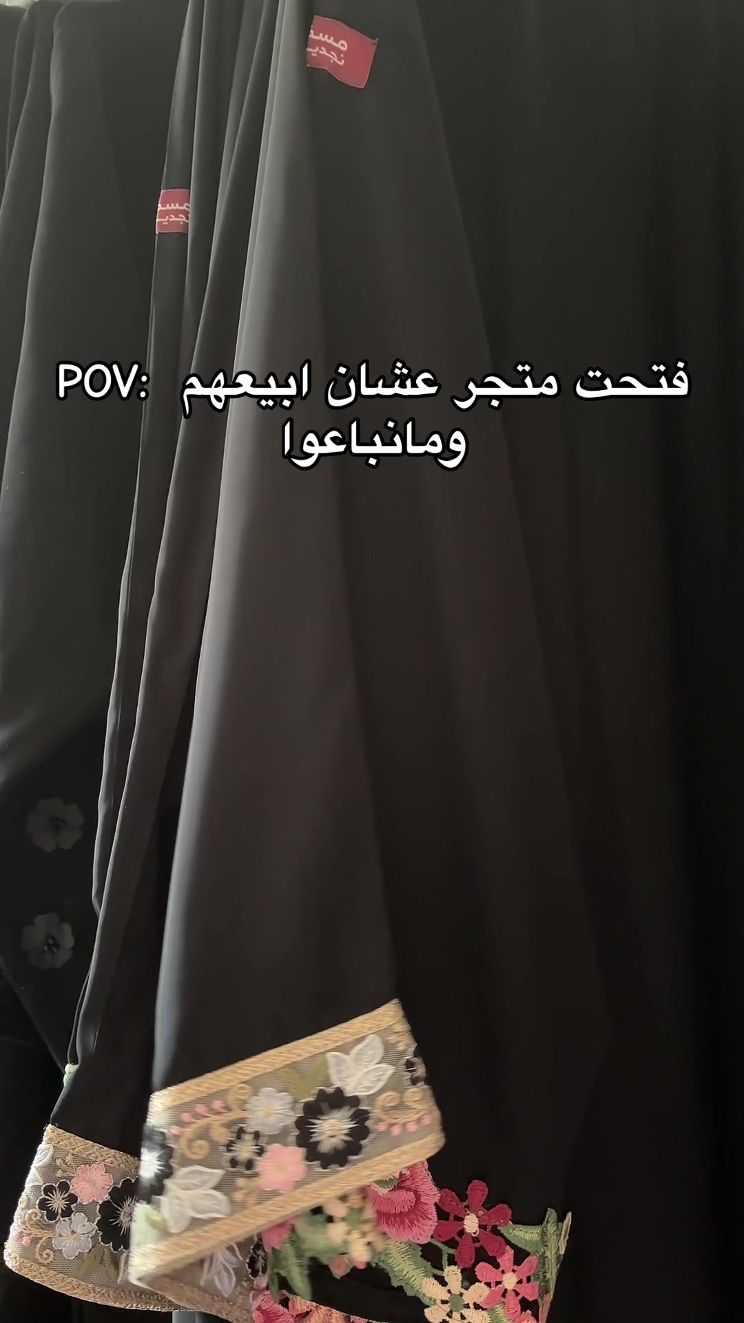@مسفع نجدي 🇸🇦