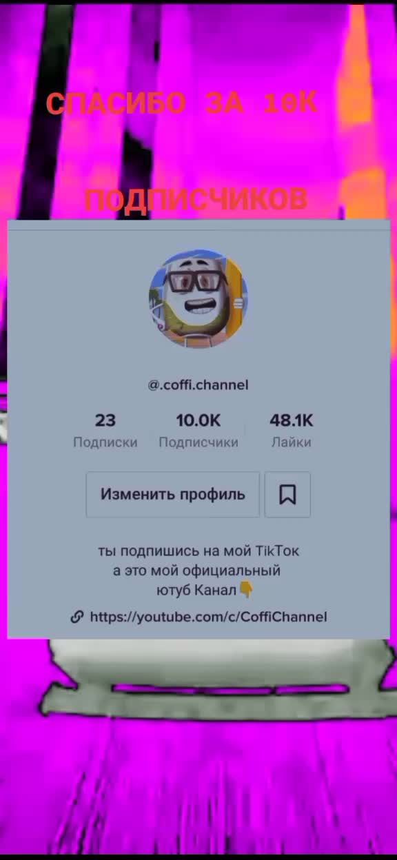 @𝙾𝚕𝚎𝚐 𝙺𝚘𝚏𝚏𝚒
