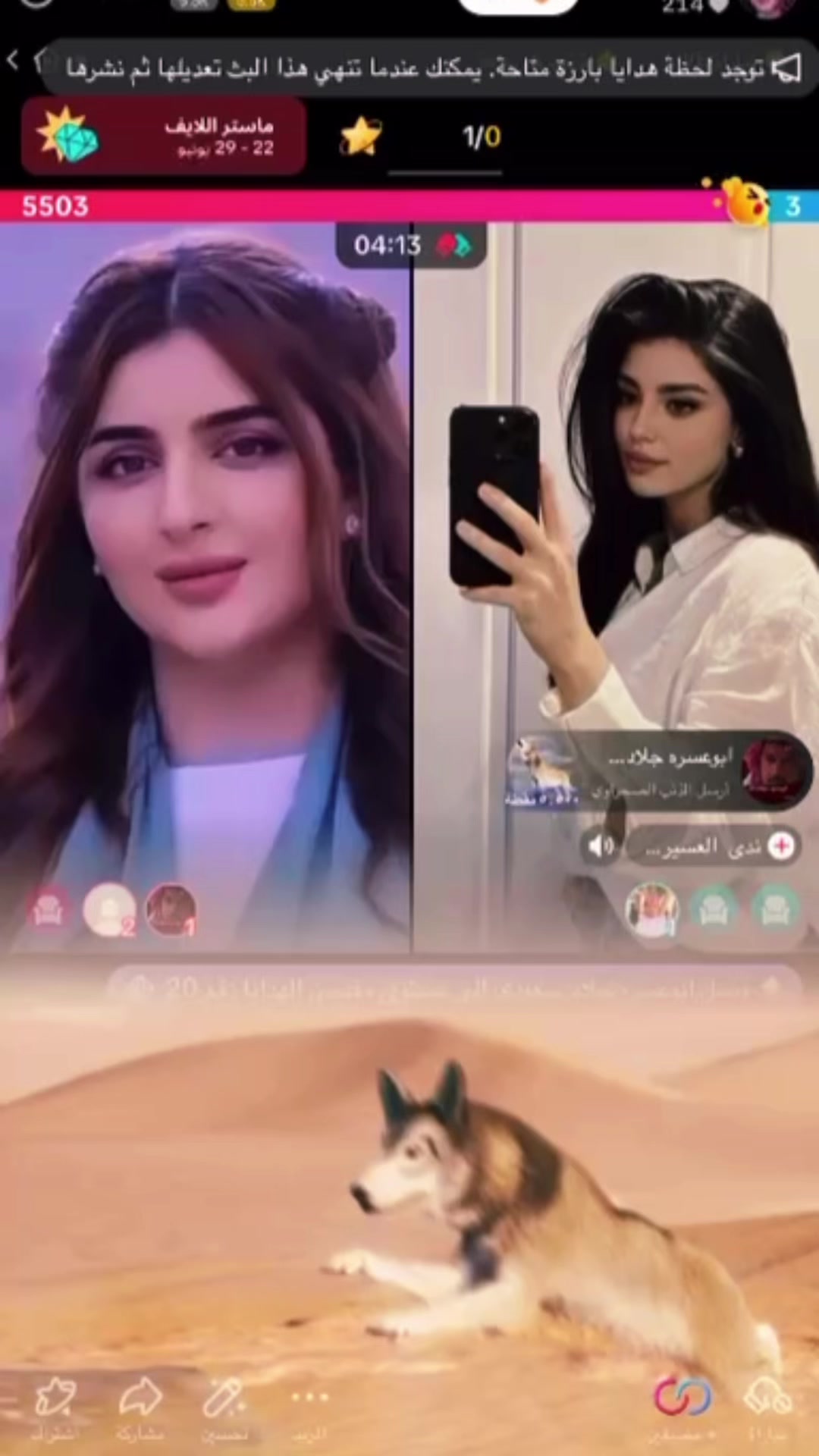 @سحابه العسيري