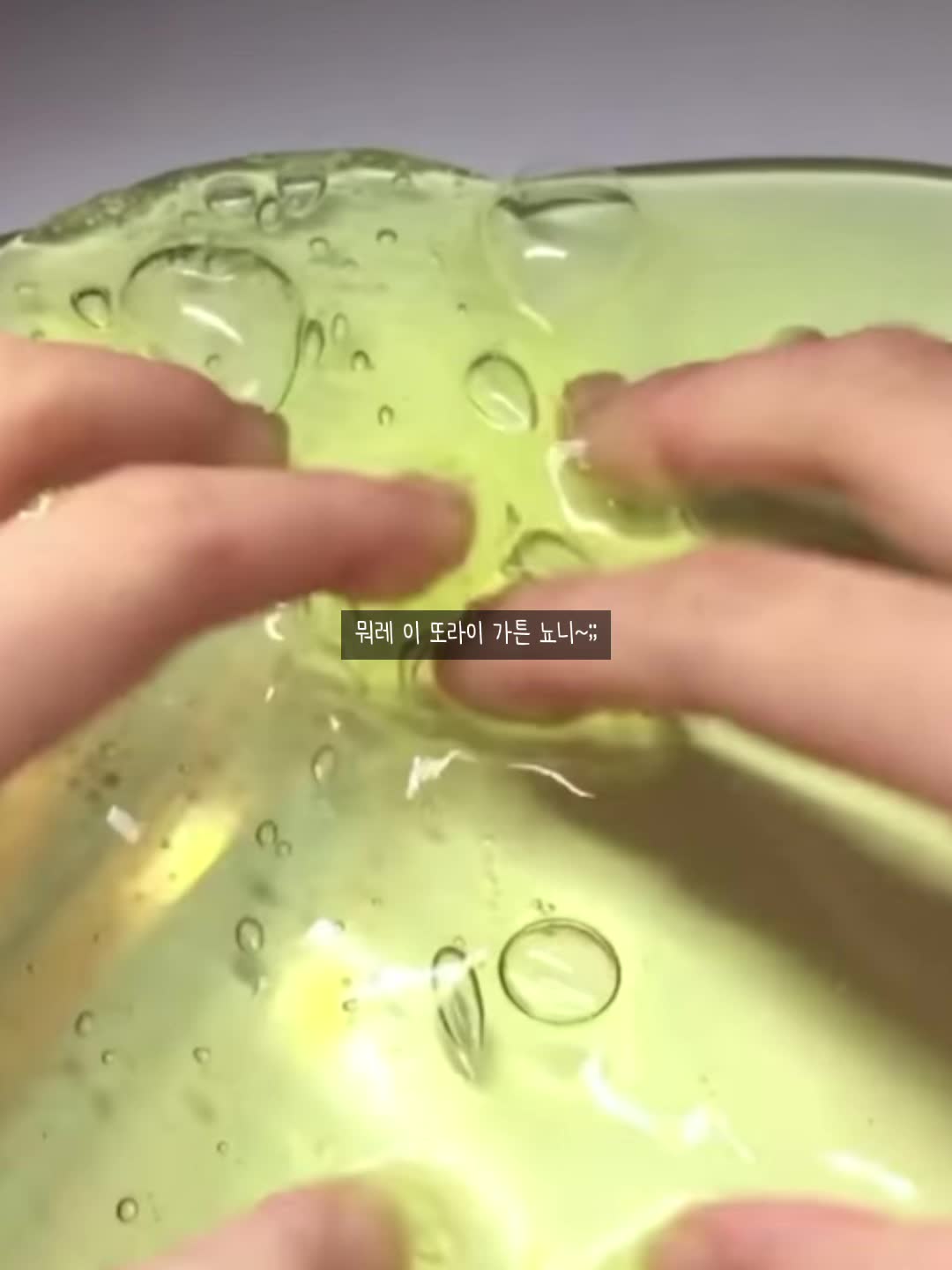 @여누