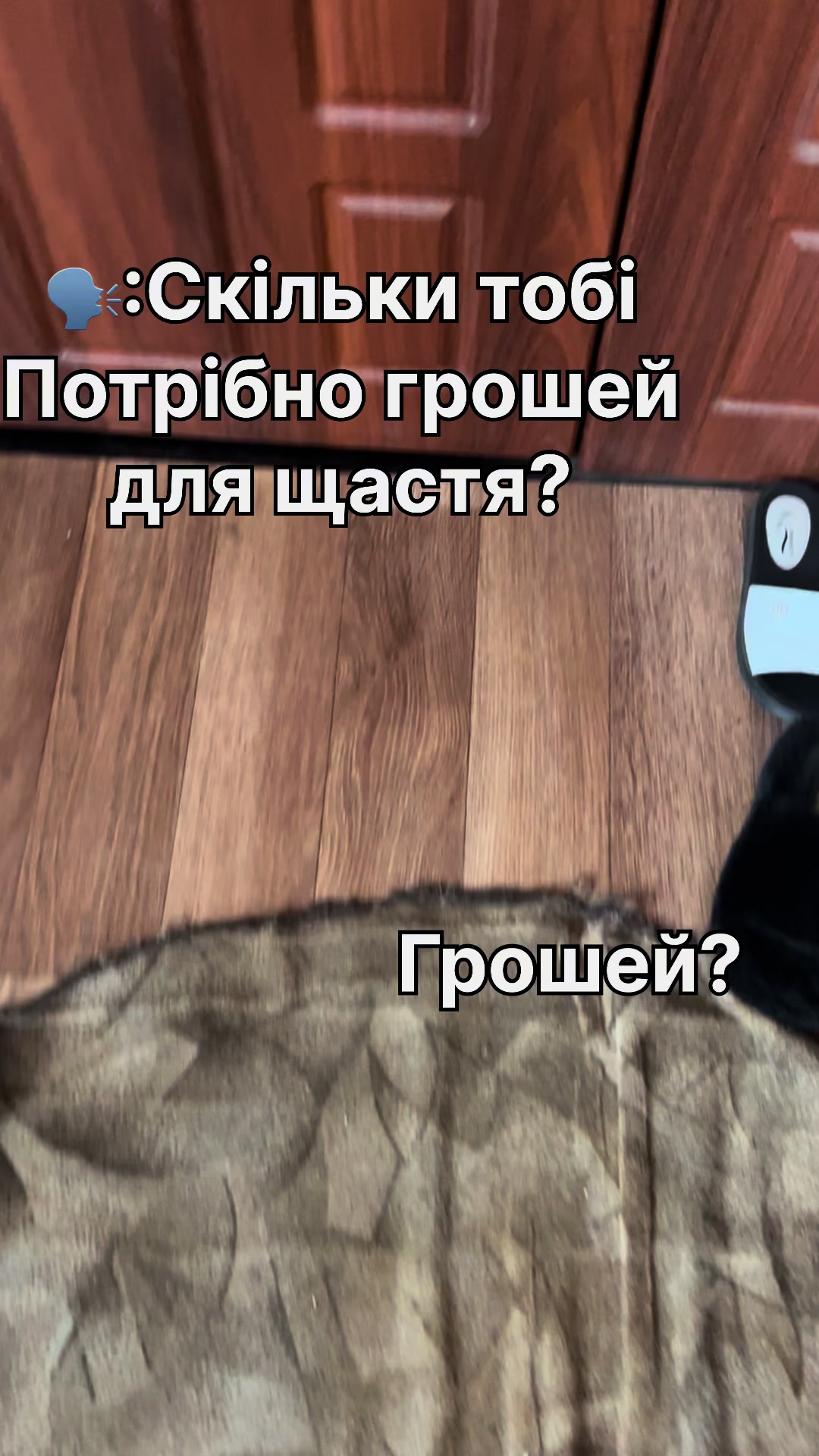 @Той самий Хаскі🐺