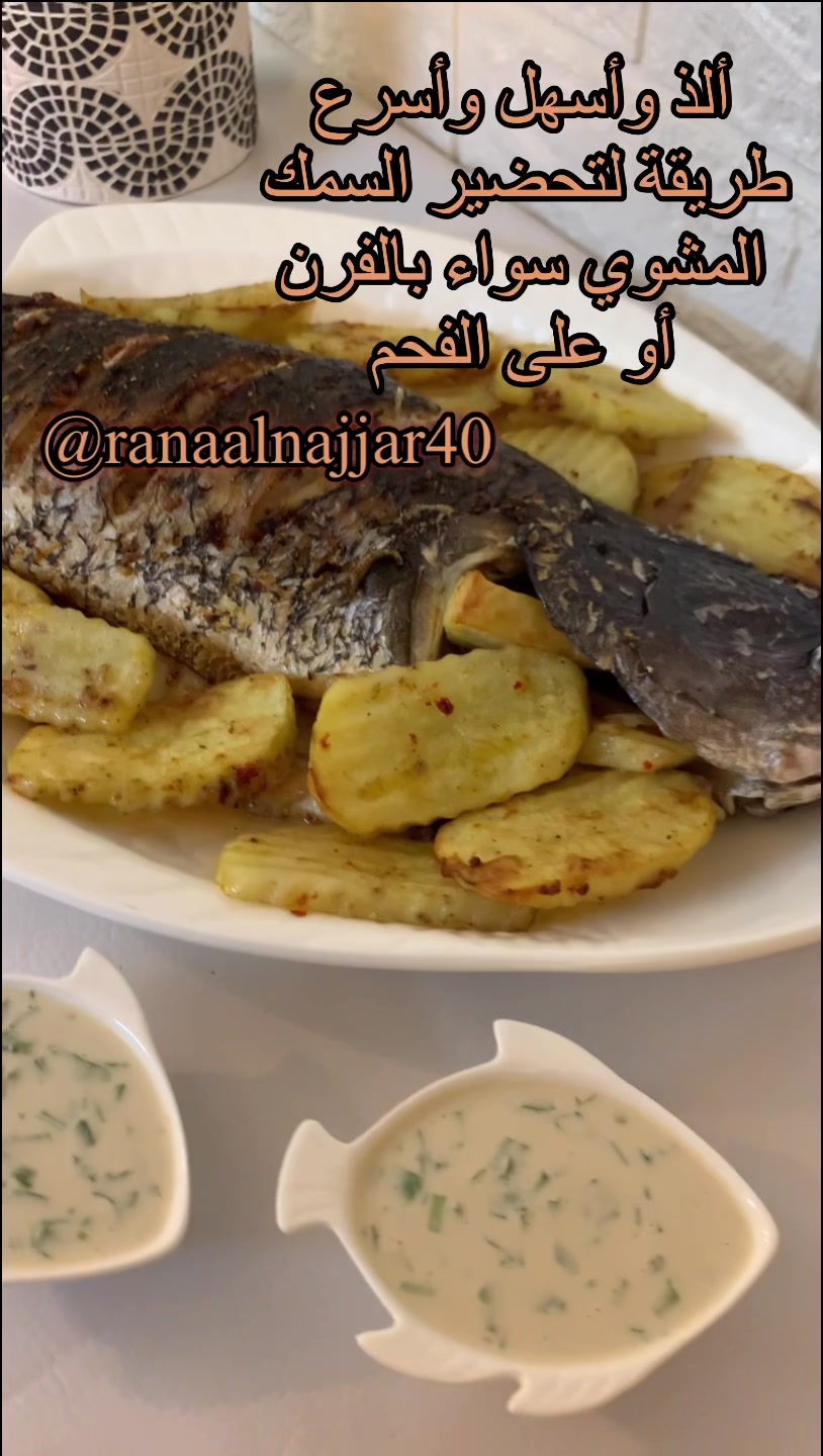 @ranaalnajjar40