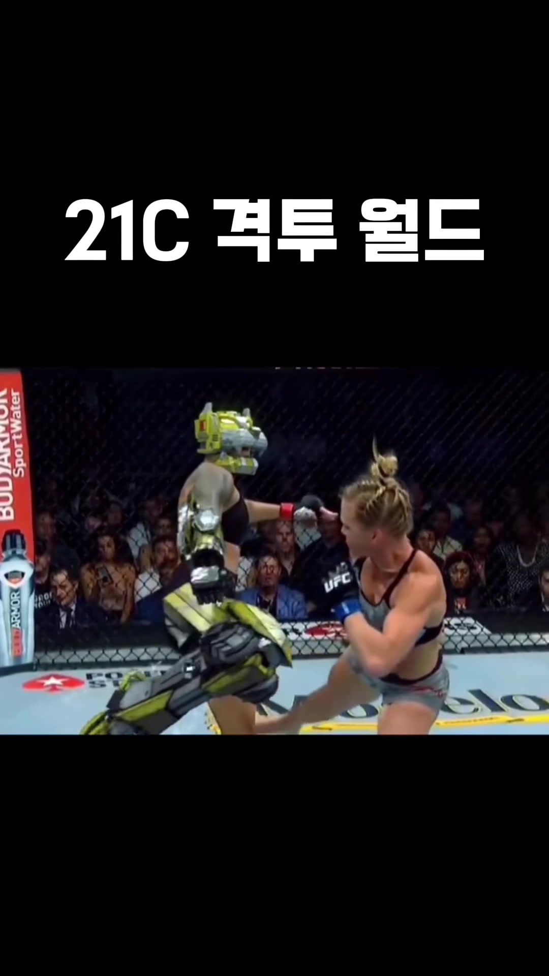 @킥튜브