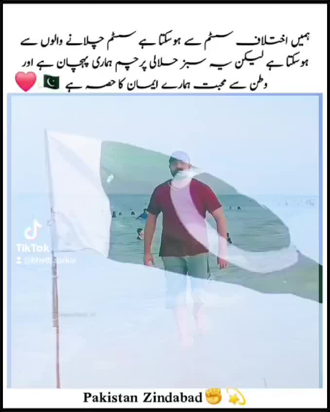 @MOON BHATTI