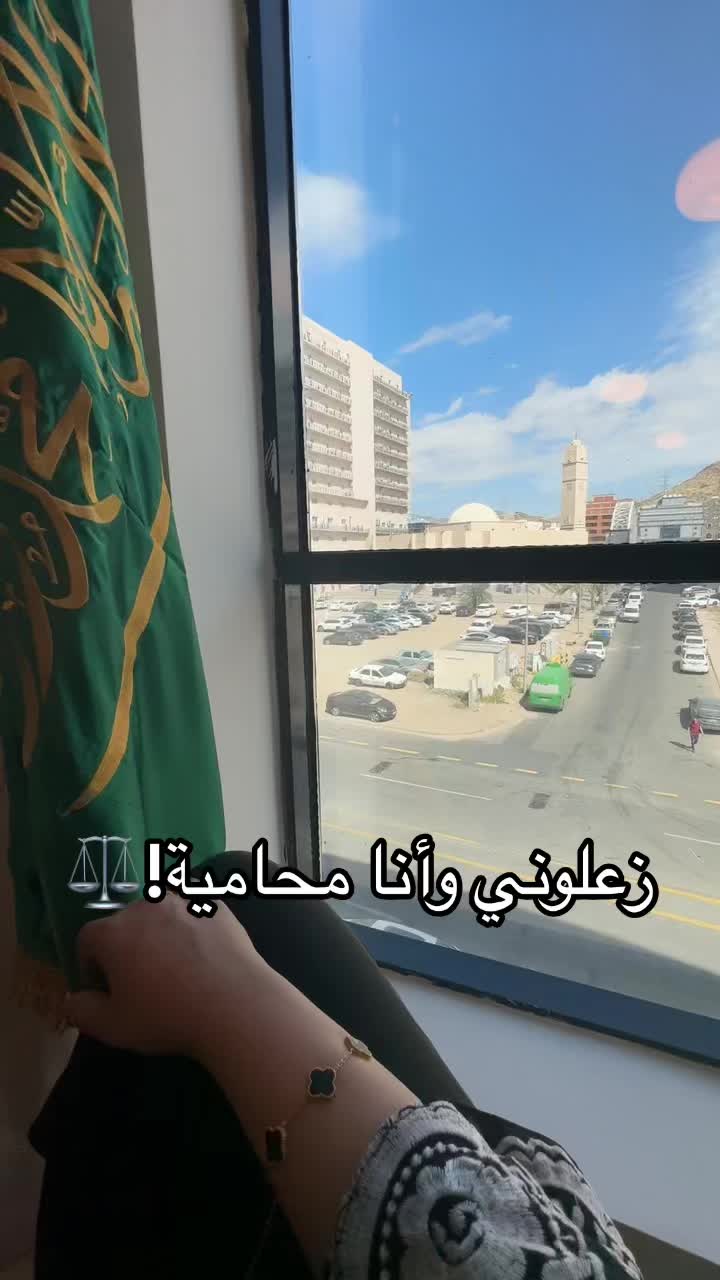@أفنان بنت علي⚖️