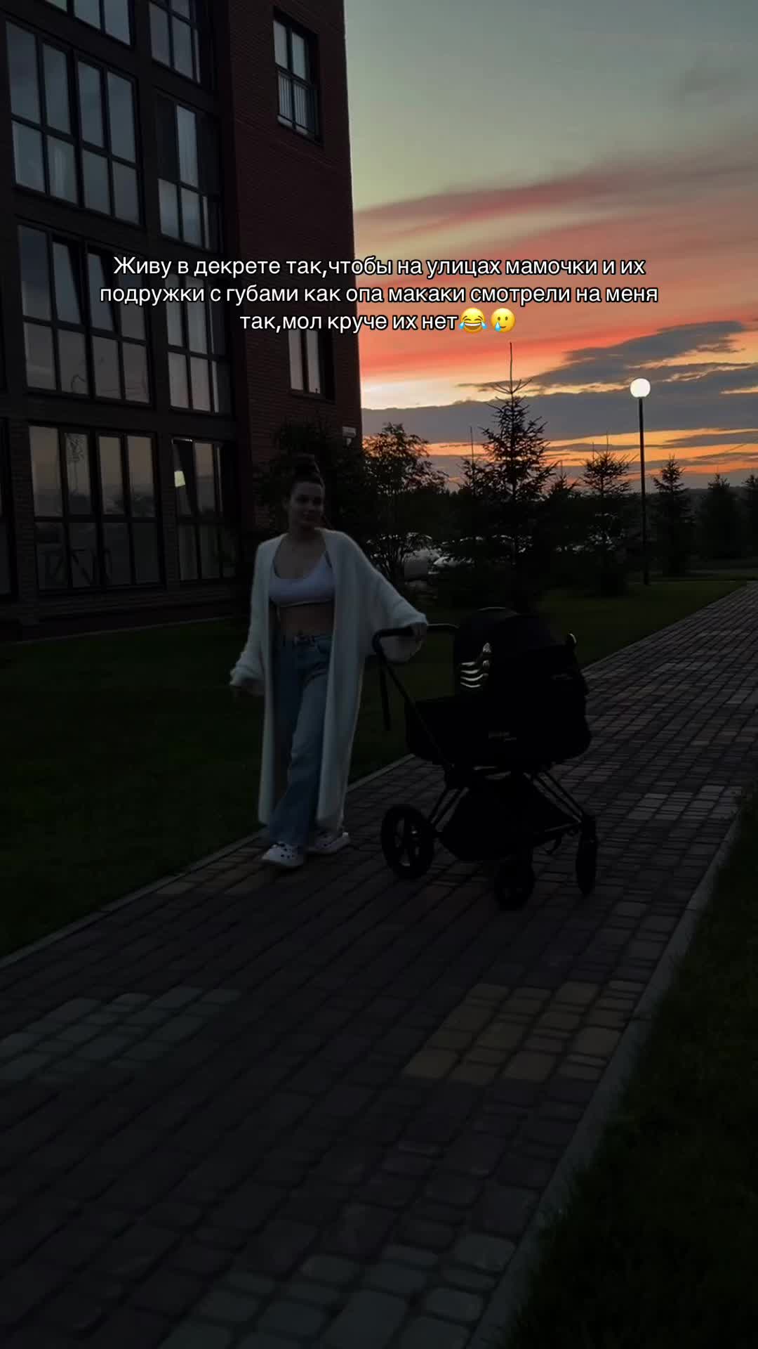 @Викторовна