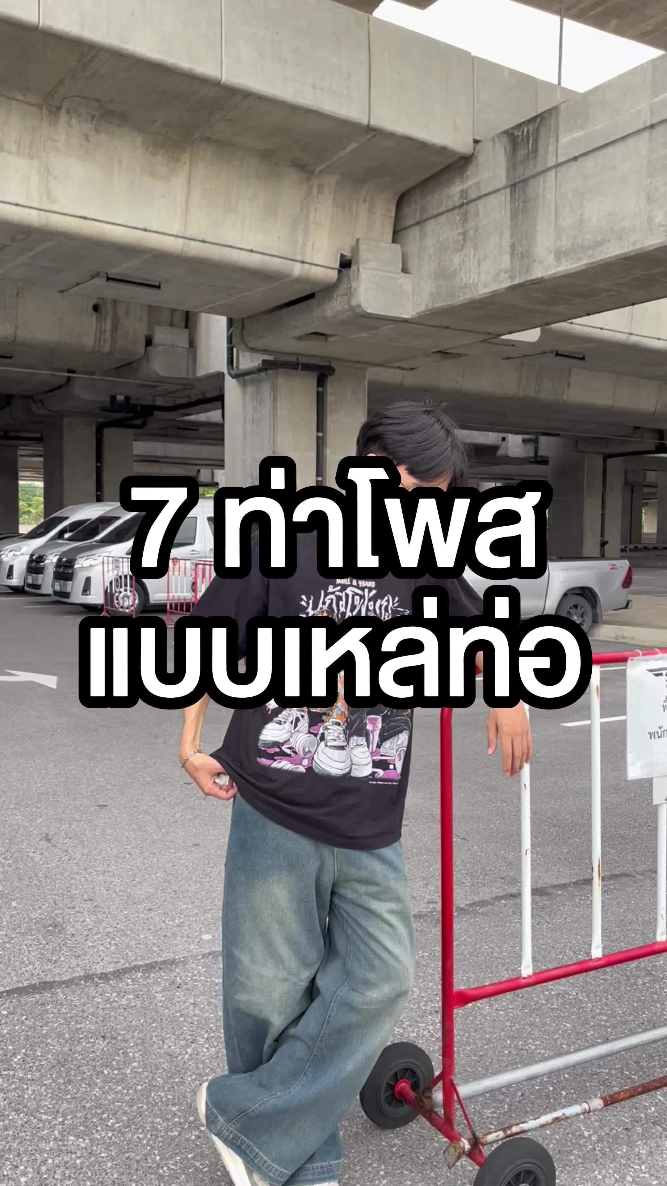 @เสื้อแบรนด์ไทย