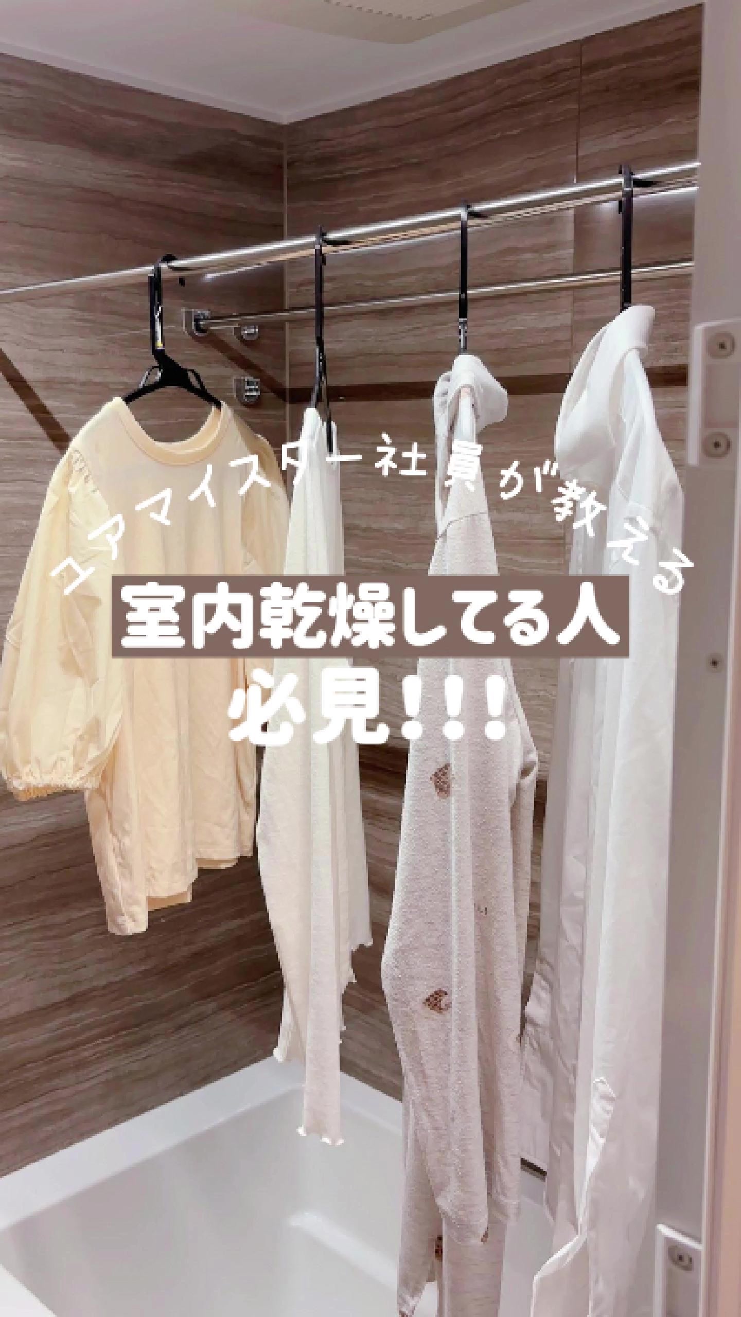 @ワタシトbyユアマイスター