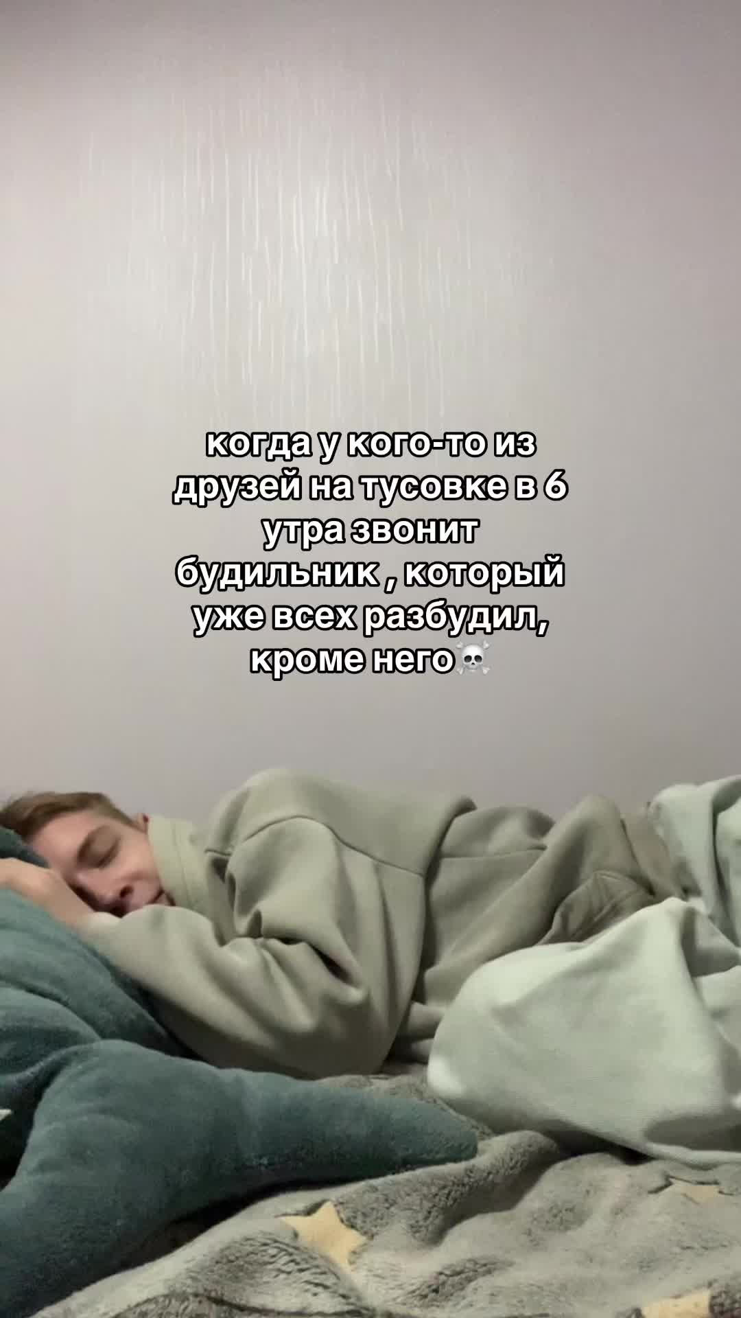 @СТИХ☠️