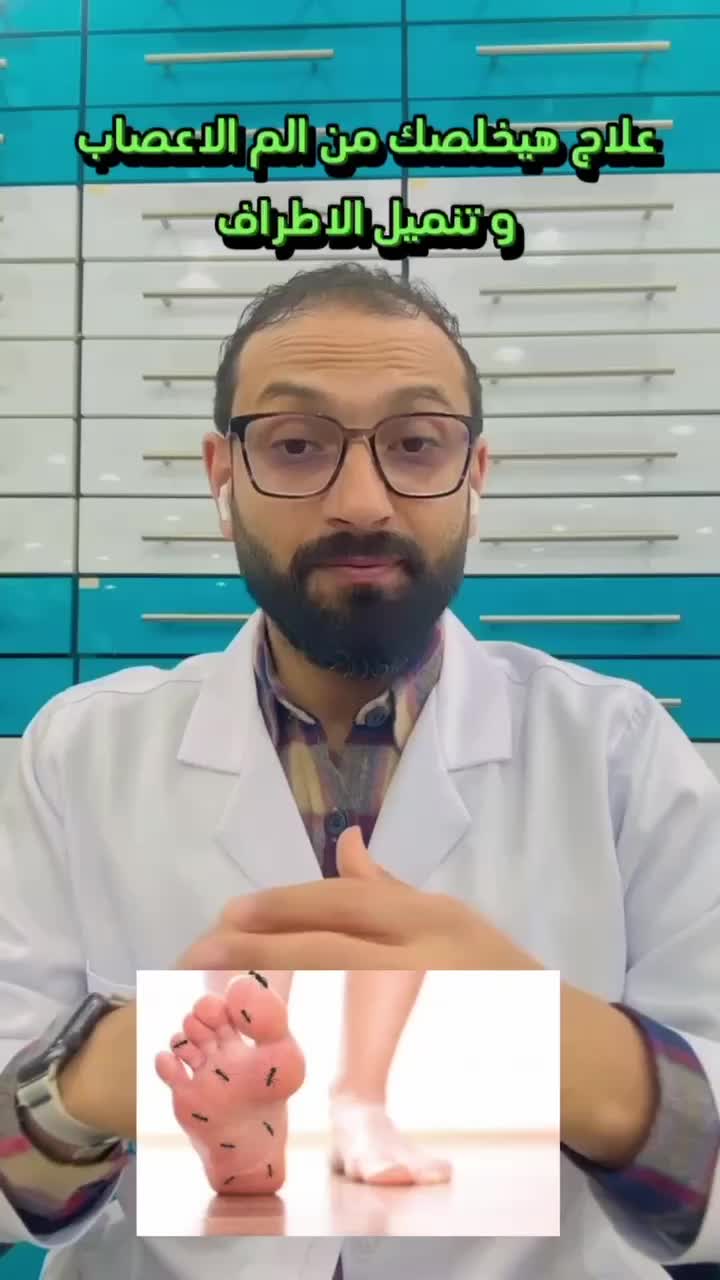 @دكتور حسام المحجوب