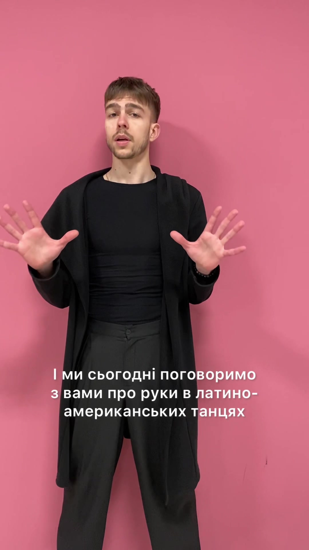 @Тренер Антон
