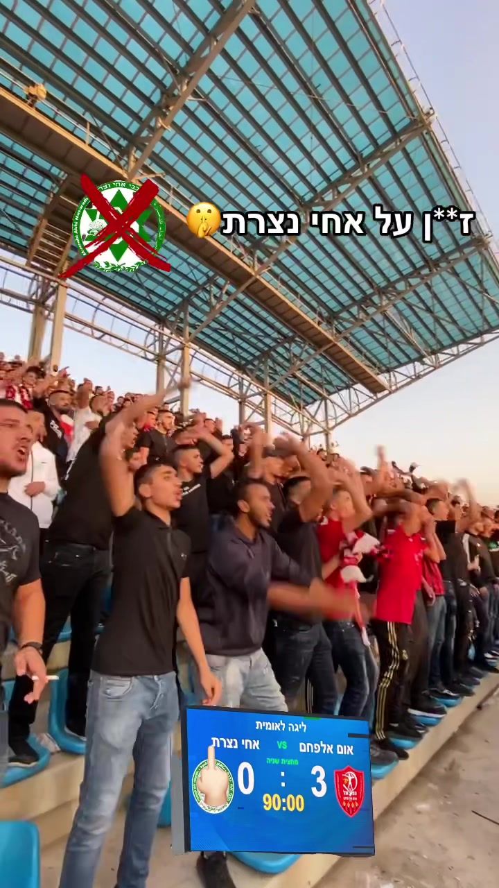 @אבו עאמר אגבאריה