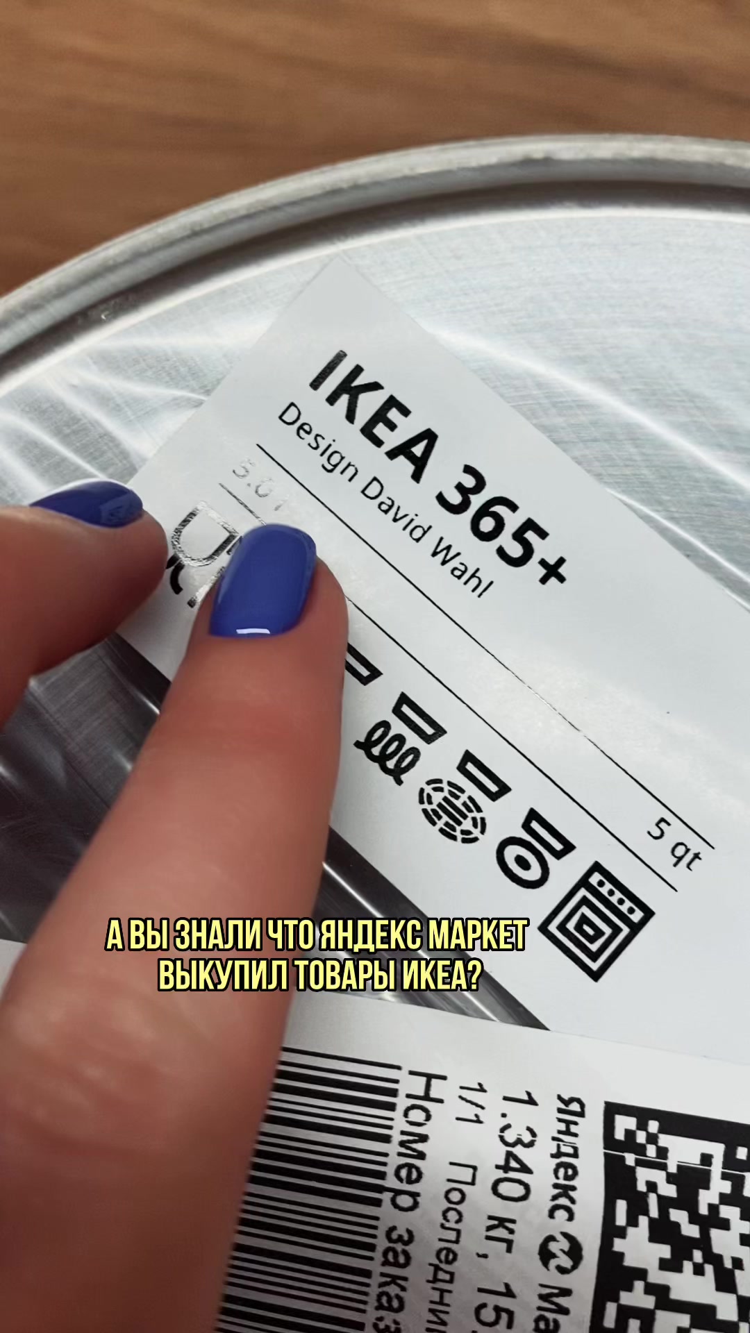 @Находки с ВБ Озон ЯМ