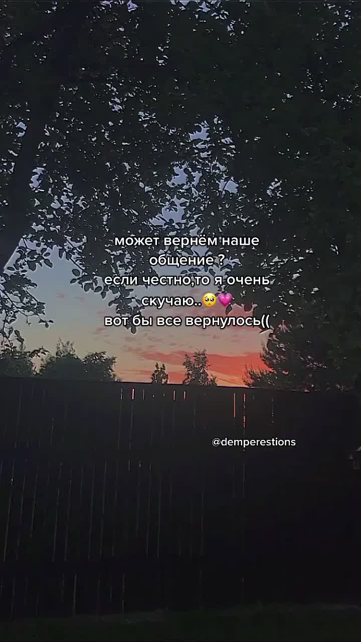 @Ты всё сможешь❤️