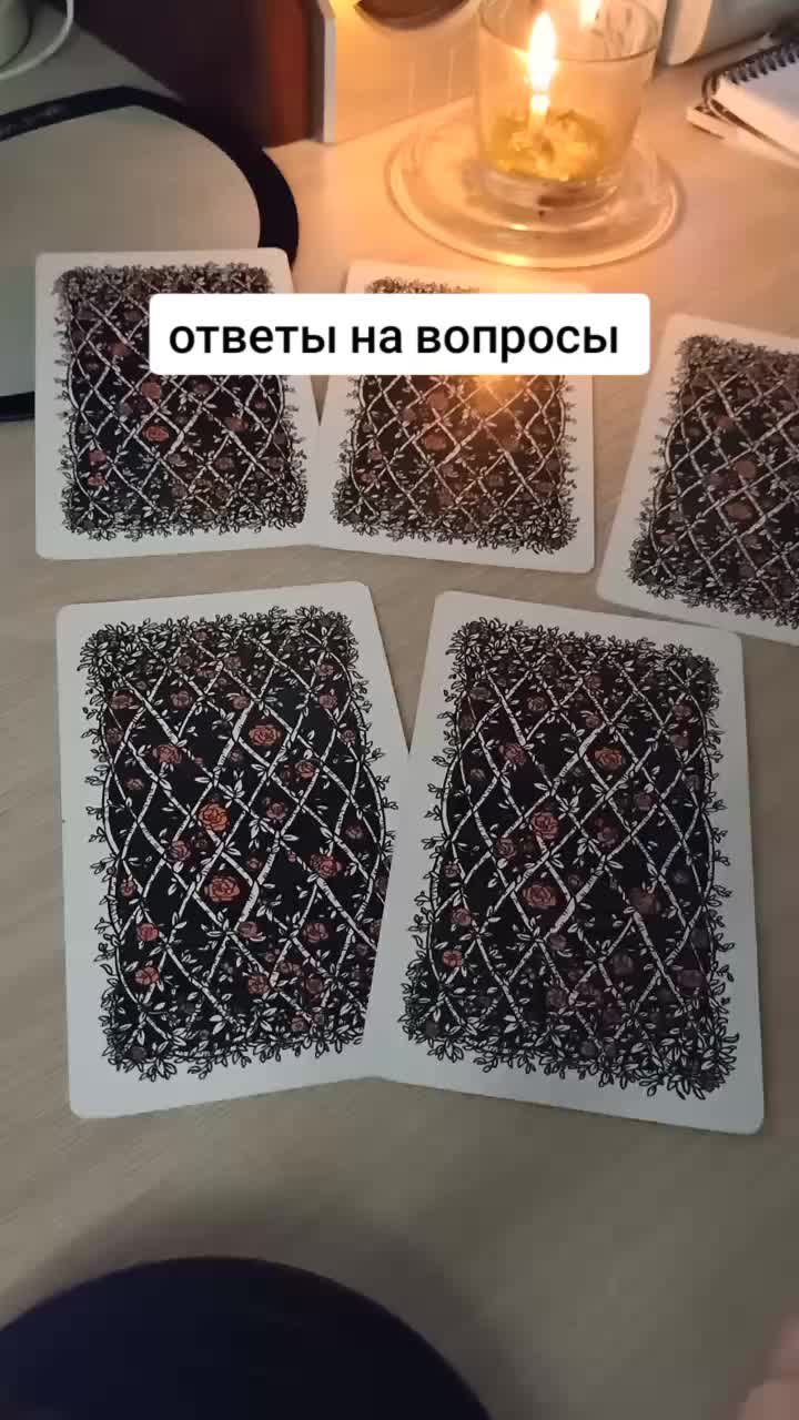 @Русанна