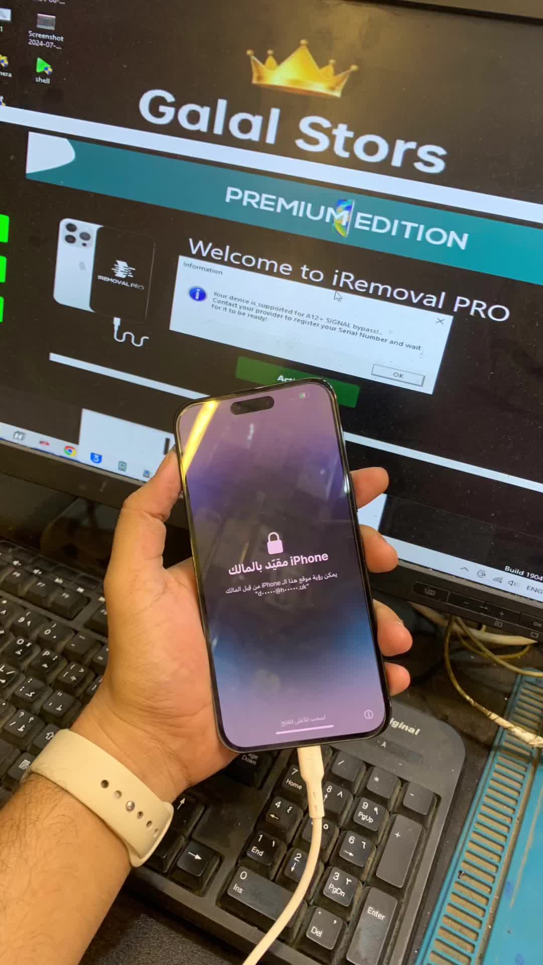 @,ًبتاع ,ًالسوفت ,ًوير ⚙️✅