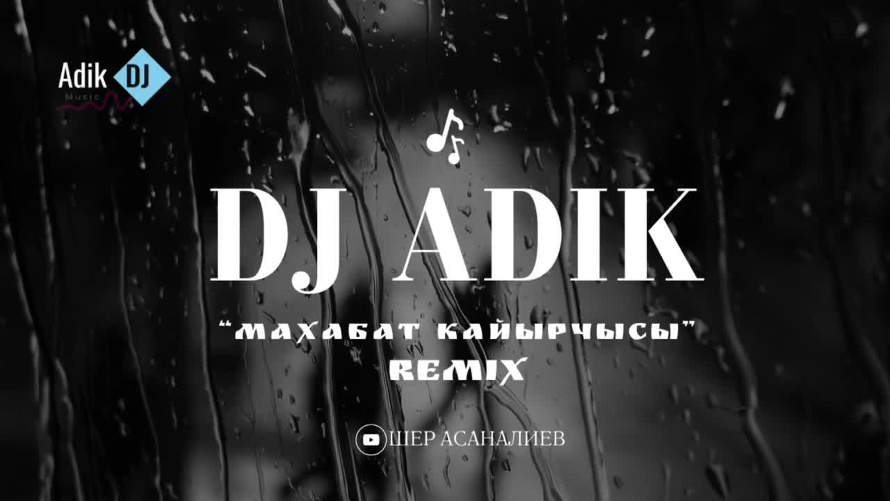 @AdiletTentigulov