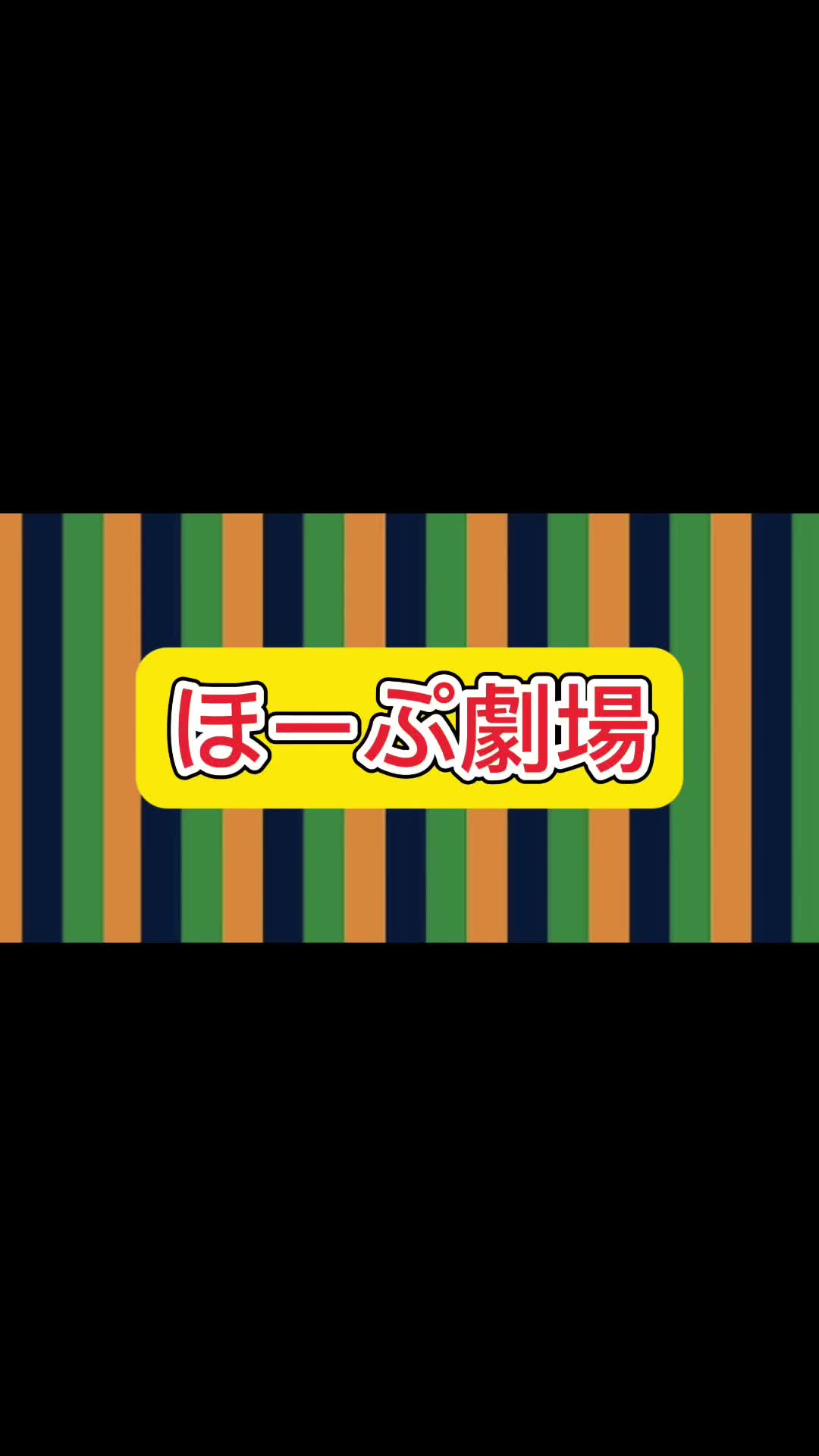 @就労継続支援B型 ほーぷ