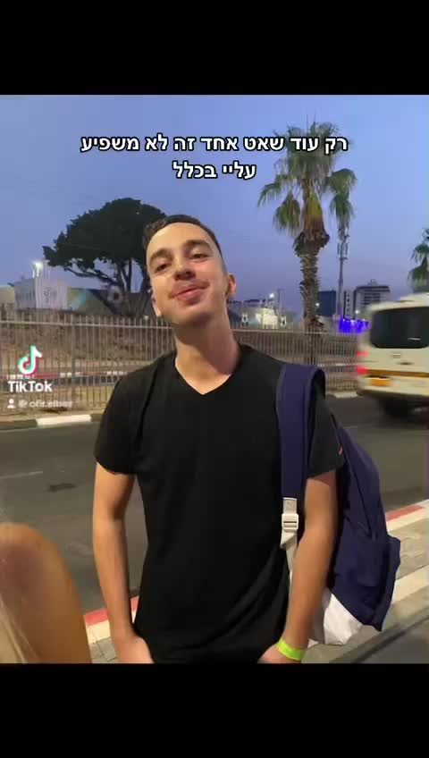 @ofir elbaz🦋