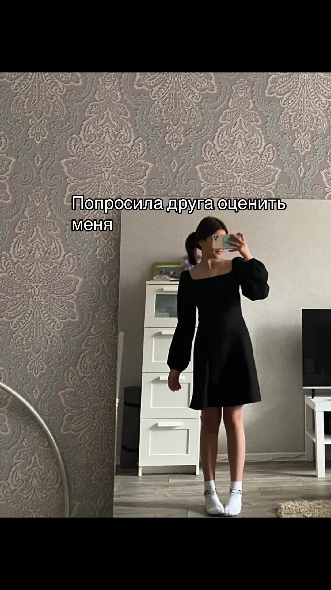 @Аномалия