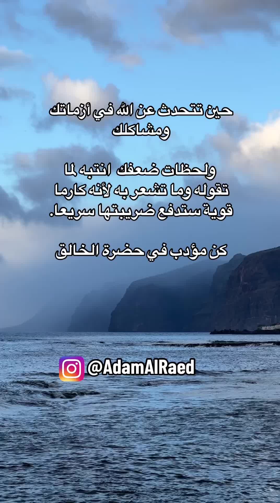 @AdamALRaed