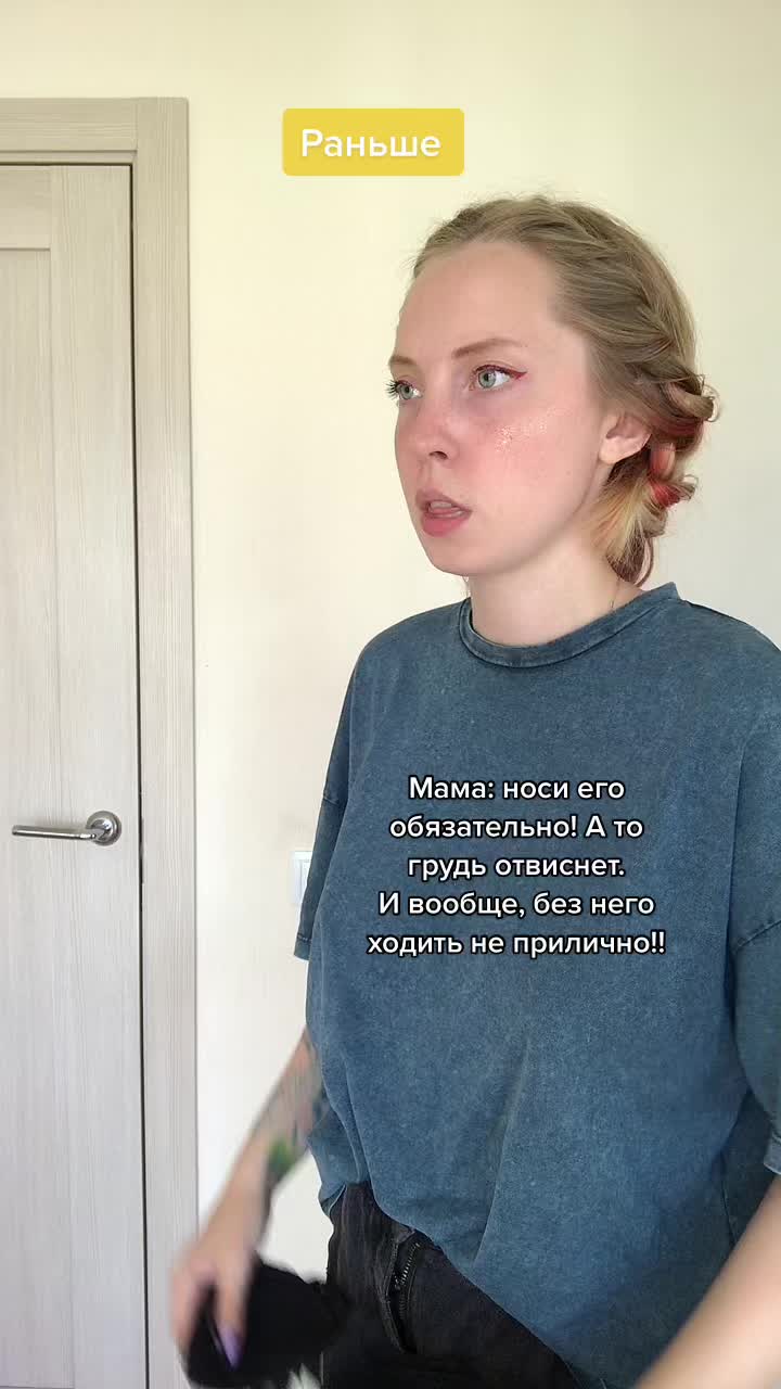 @Твоя Шишкина