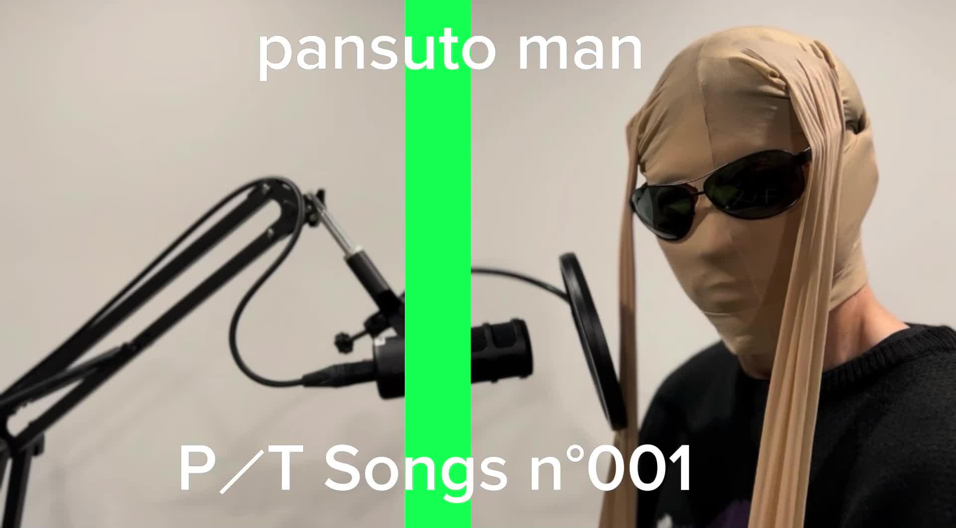 @遊損