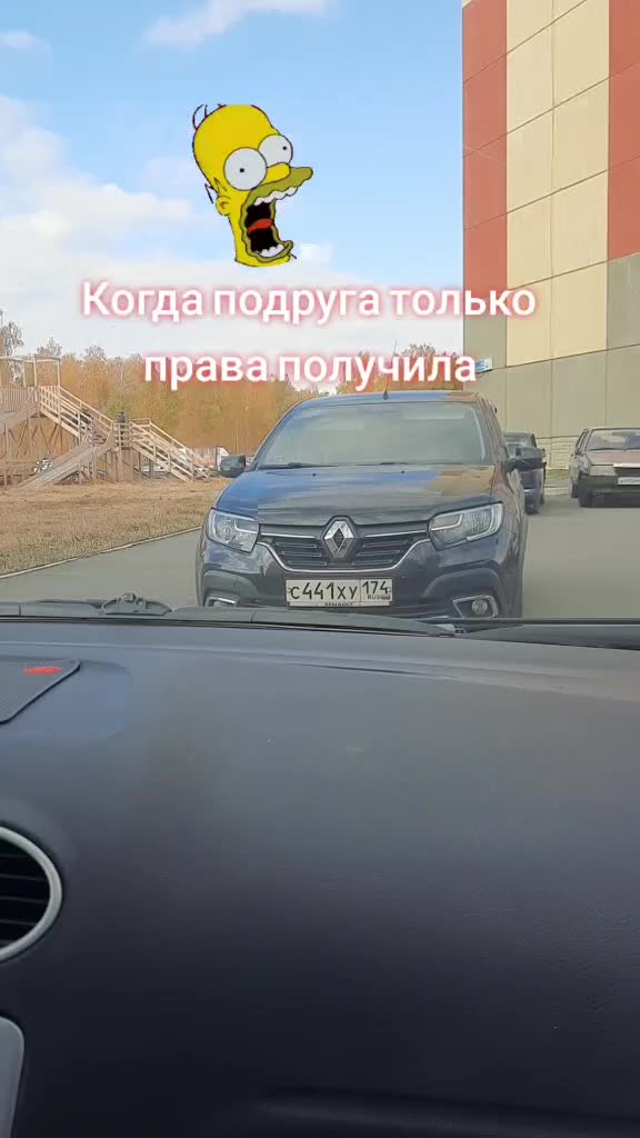 @Настёна