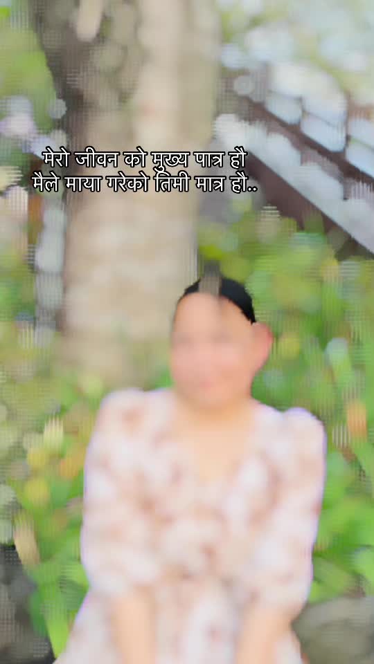 @सन्ध्या सुनार ❤️