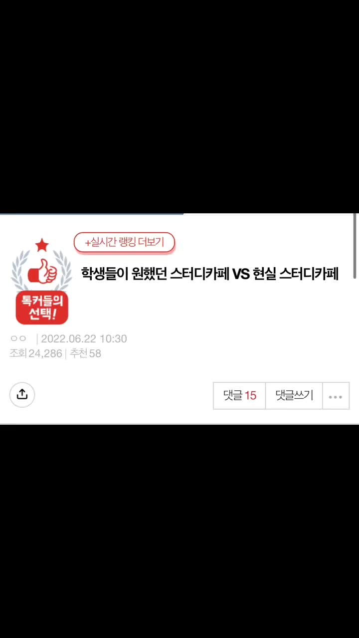 @엔이
