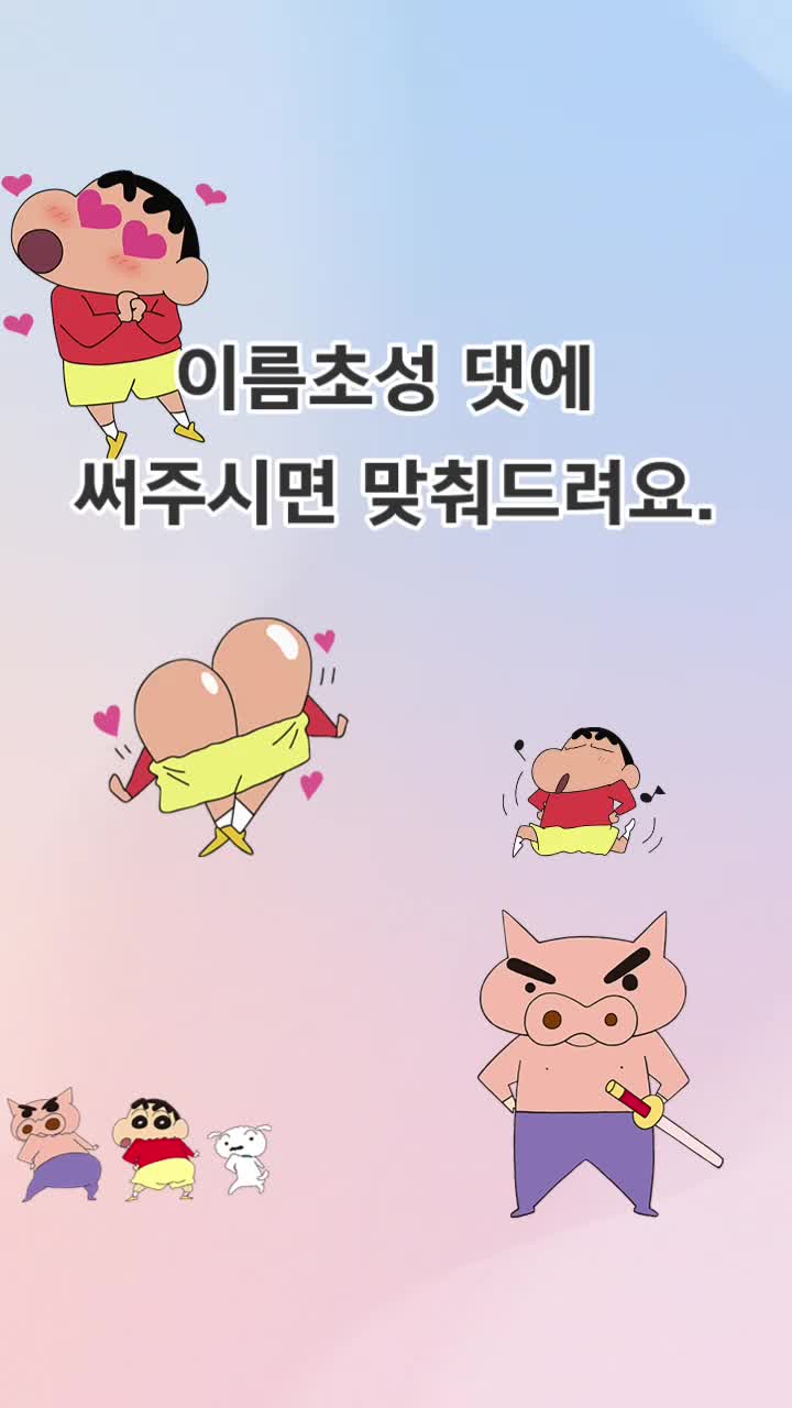 @쿠로미 최애녀