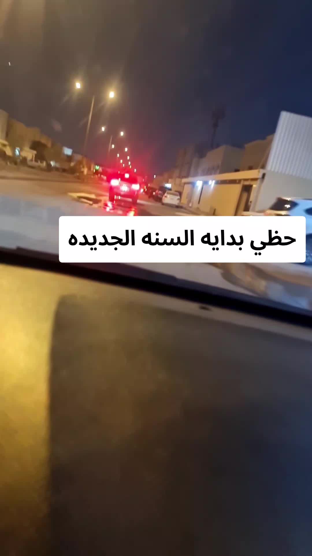 @ساره العنزي