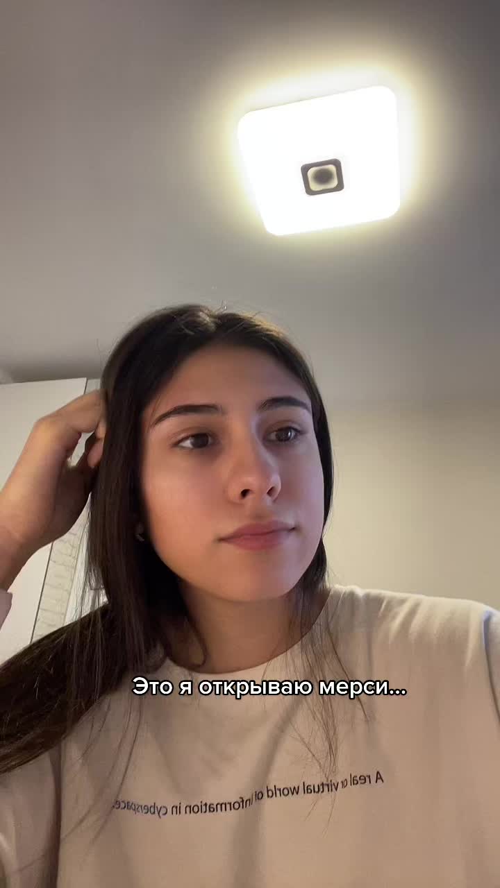 @Диана