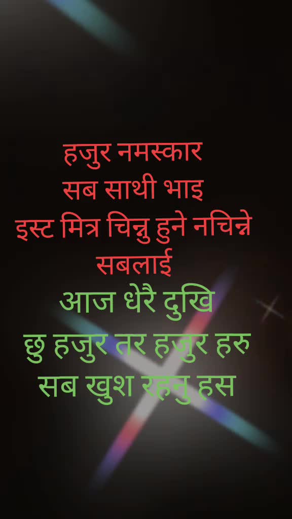 @रमन कुमार